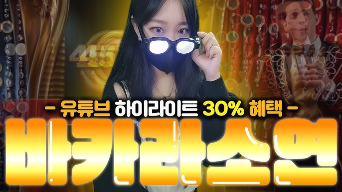 한국 이용자를 위한 온라인카지노 베스트 사이트 총정리