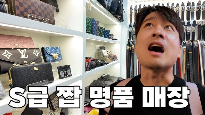 명품 소비의 새로운 흐름, ‘미러급이미테이션’ 인기 급상승