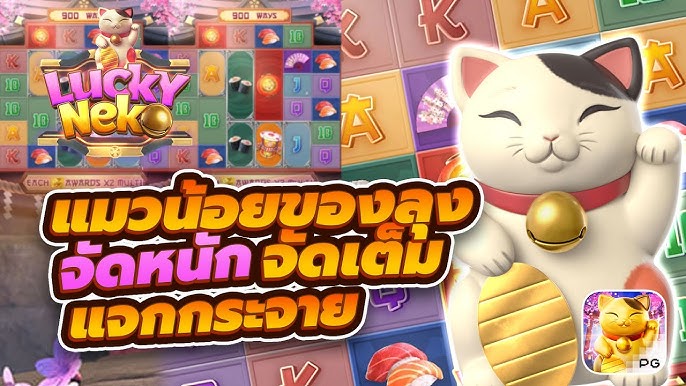 Discover the Thrilling World of PGSlot: Thail’s Premier Online Casino