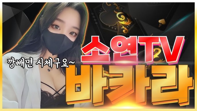 에볼루션카지노, 한국 이용자 맞춤형 라이브 카지노 혁신 이끈다