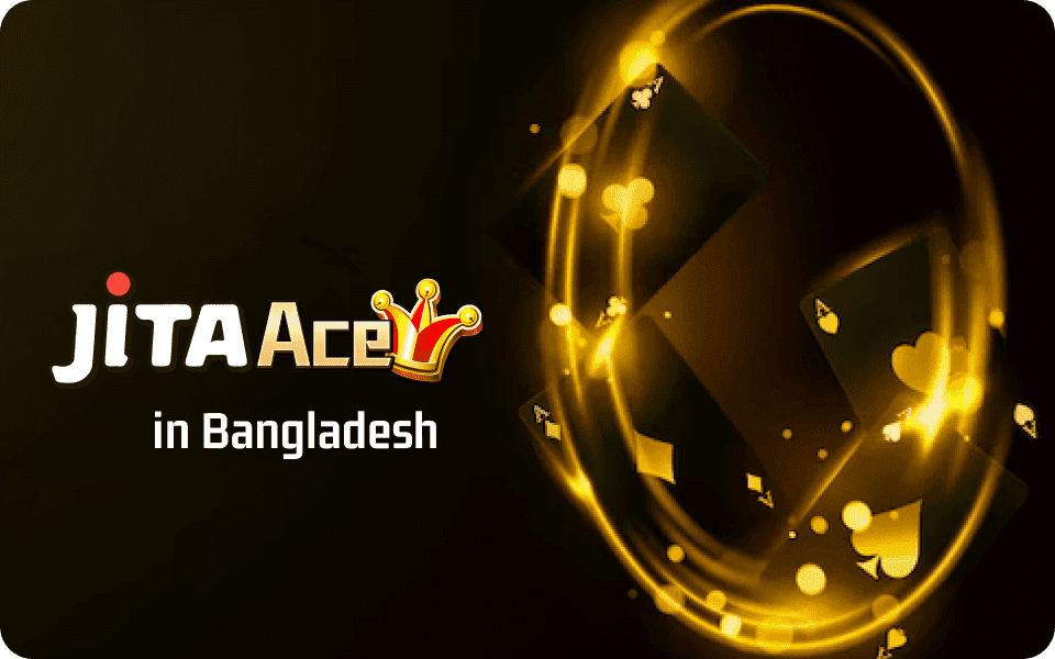 জিটাএস বাংলাদেশ (Jitaace Bangladesh): নতুন প্রজন্মের জন্য একটি সম্ভাবনার দ্বার