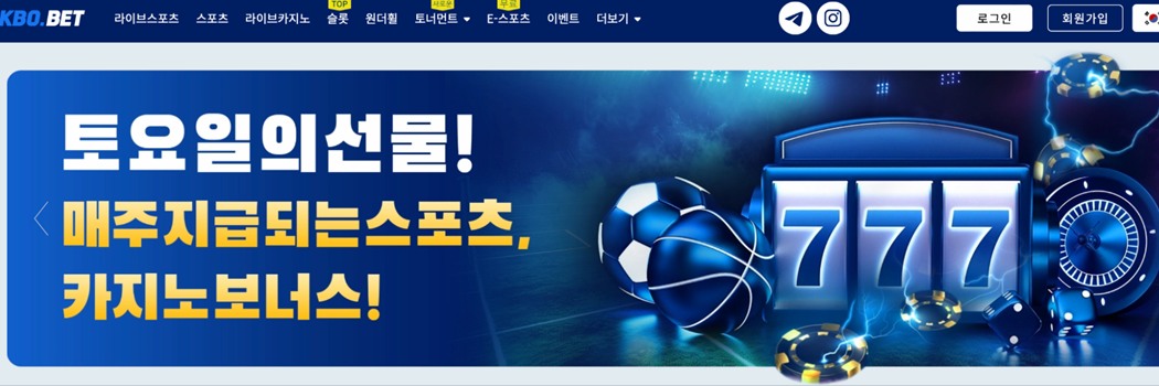 클릭 전쟁을 부르는 실체 공개 — 크보벳 도메인, 진짜 주소를 둘러싼 모든 것